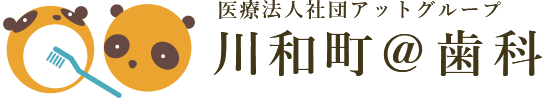 医療法人社団アットグループ 川和町アット歯科