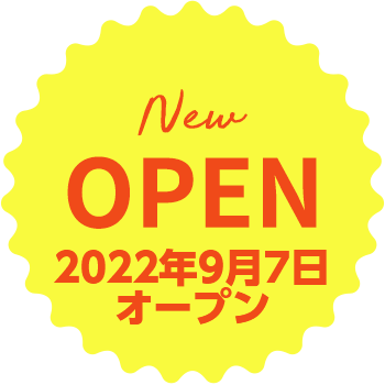 New OPEN 2022年9月初旬オープン